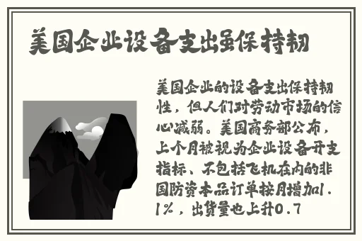 精品国产一区二区av天美传媒